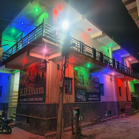 K.D.Dham Near Prem Mandir1 Hotel Vrindāvan Екстериор снимка